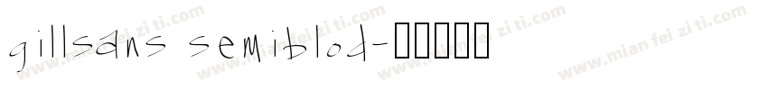 gillsans semiblod字体转换